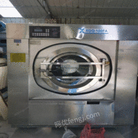 山西太原出售水洗机 烘干机 干洗机 烫平机 折叠机 送布机