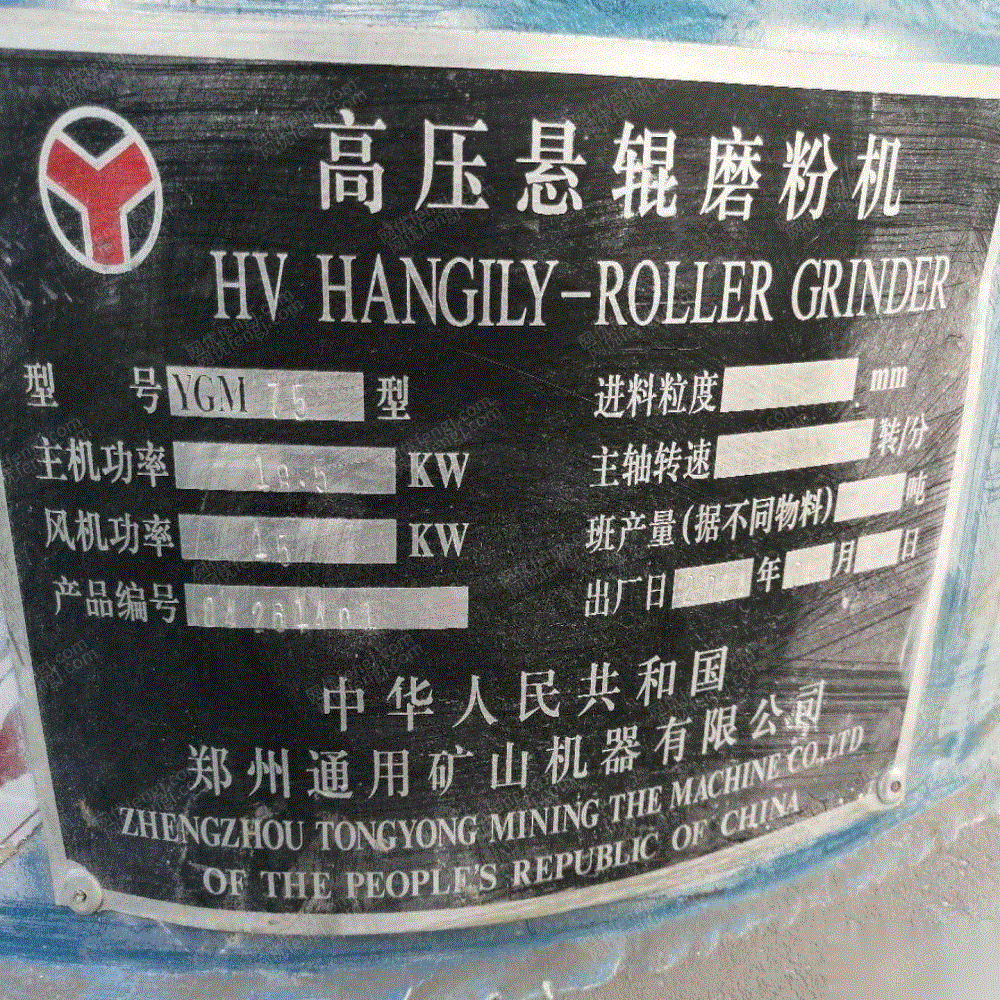 磨矿设备回收