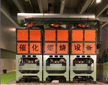 供应催化燃烧设备详细原理介绍 废气处理设备价格