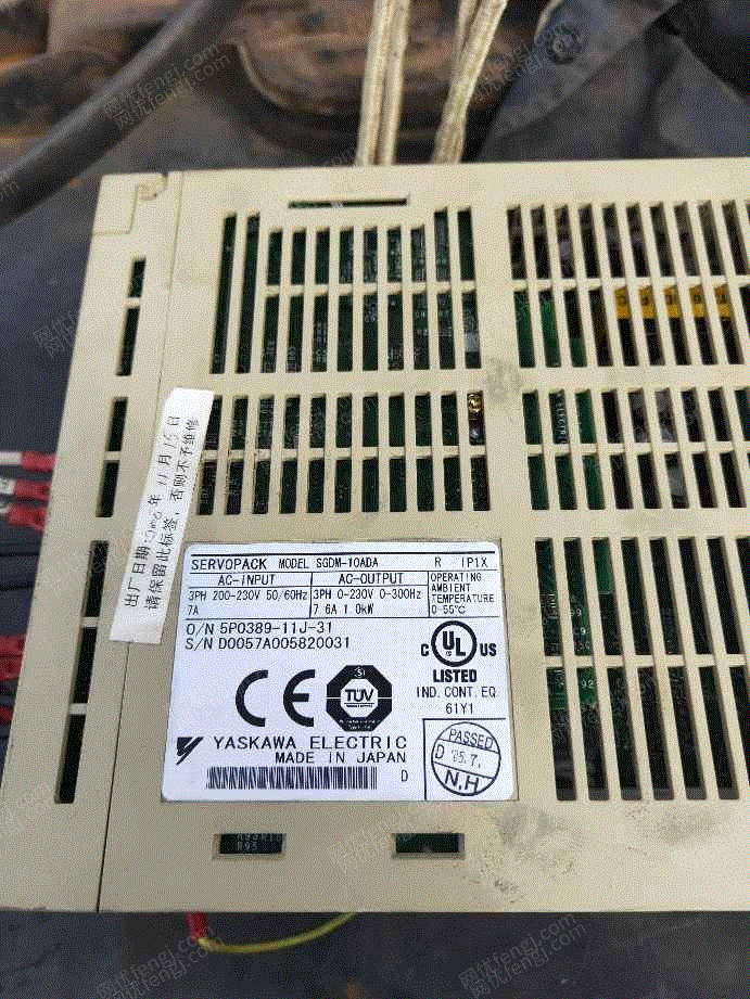 其他未分类出售
