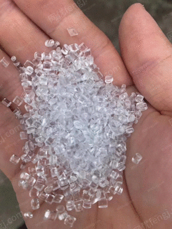 再生塑料颗粒出售