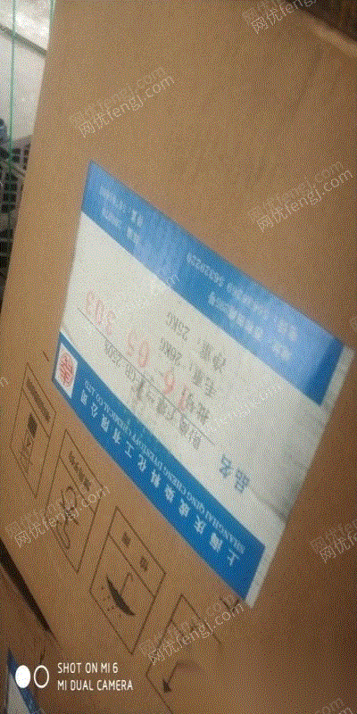 其它化工废料转让