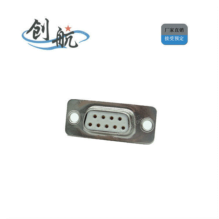 其它电元件设备出售