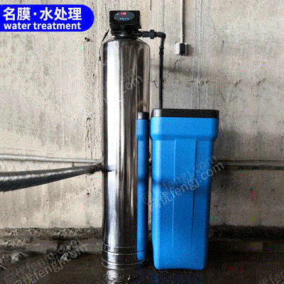 供应黔东0.5T软化水设备 软水设备价格