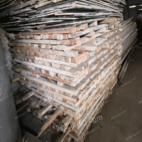 辽宁鞍山出售二手木方，圆木 跳板,总共二十多吨,只有这一批.打包价6000元