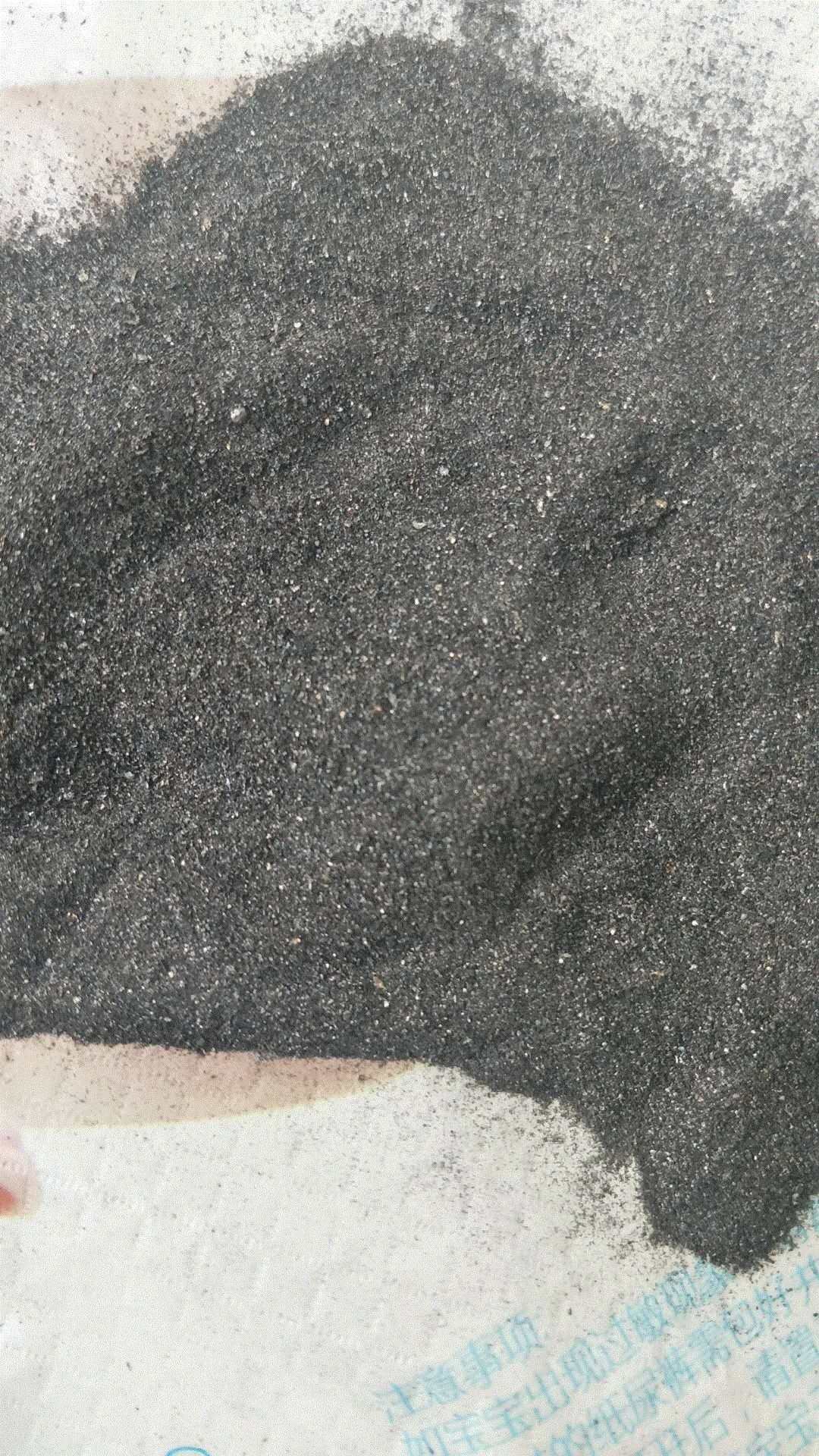 出售