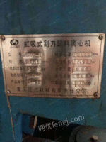 山东济宁出售28台20立方搪瓷反应釜，2台1600虹吸刮刀离心机