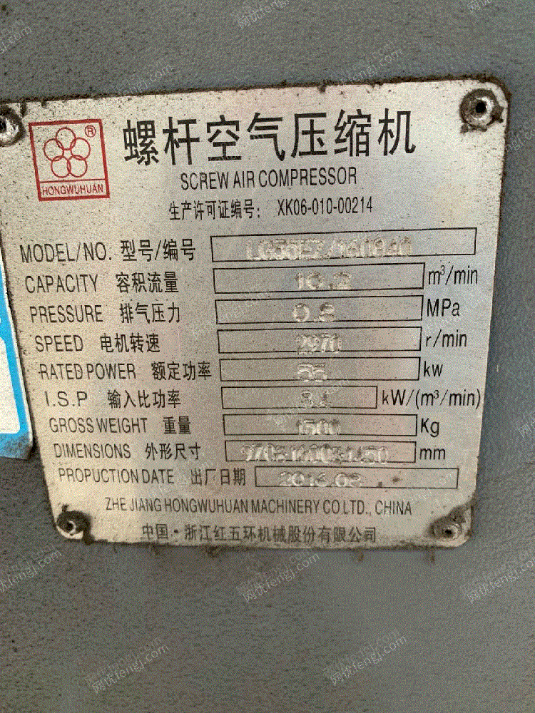 其它报废设备价格