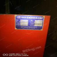 上海宝山区生物质颗粒热水锅炉出售 5000元