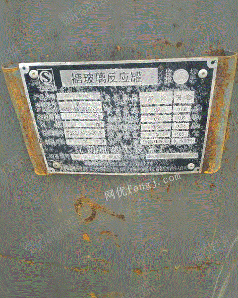 二手反应设备回收