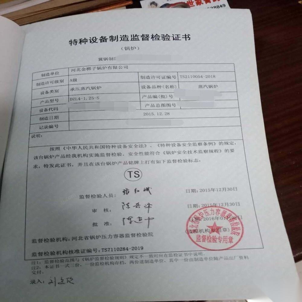 宁夏锅炉价格