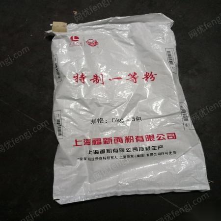 废塑料复合料出售