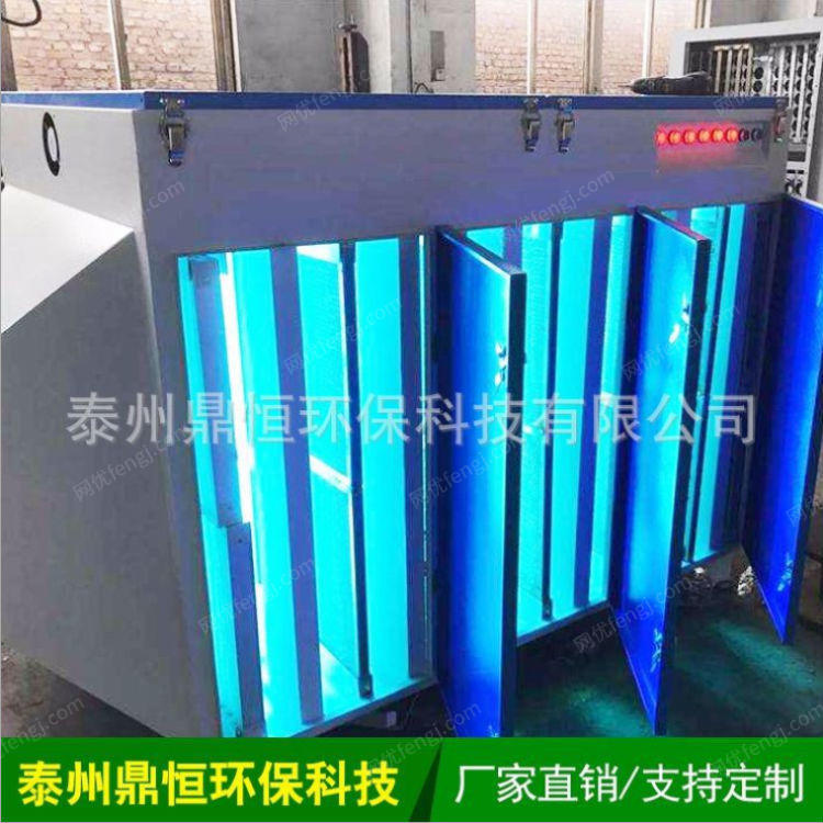 供应光氧催化不锈钢废气处理设备UV光解空气净化器喷漆废气催化环保箱 其它设备价格