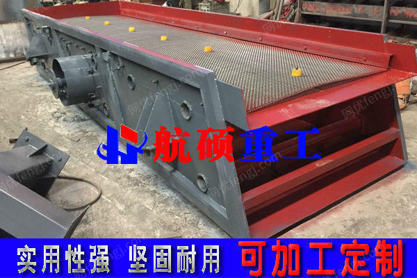供应定制振动筛 多层振动筛 石料选矿振动筛 建筑矿山振动筛 振动筛设备转让