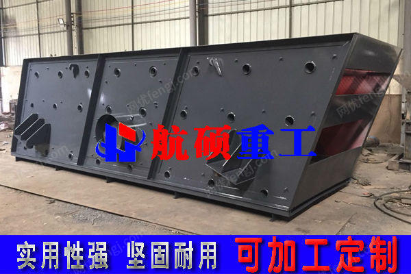 供应定制振动筛 多层振动筛 石料选矿振动筛 建筑矿山振动筛 振动筛设备价格