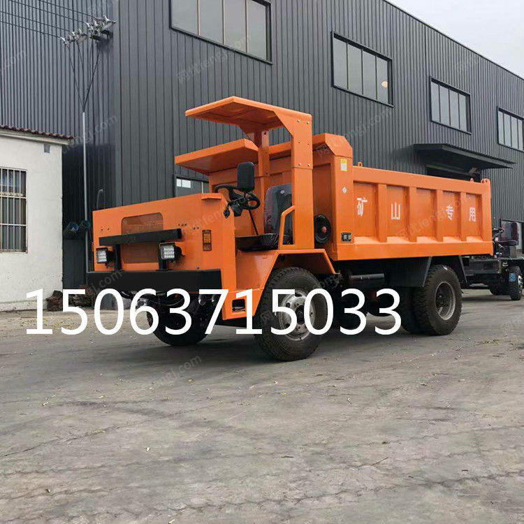 供应四驱矿用四不像翻斗自卸车 自卸车回收