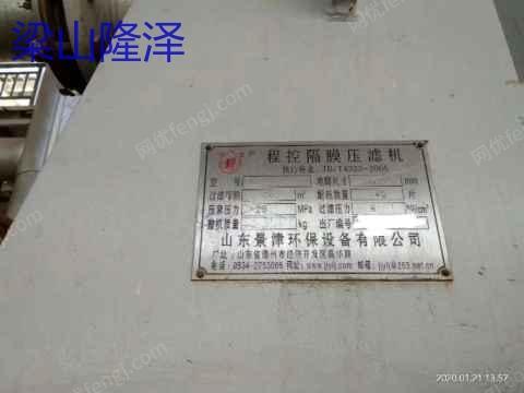 二手压滤机出售