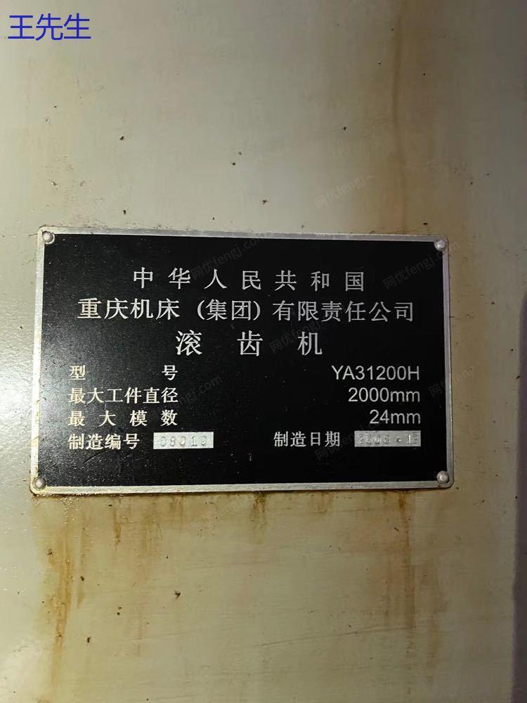 轴承回收行业的市场动态与未来发展