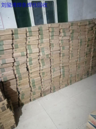 300系列不锈钢出售