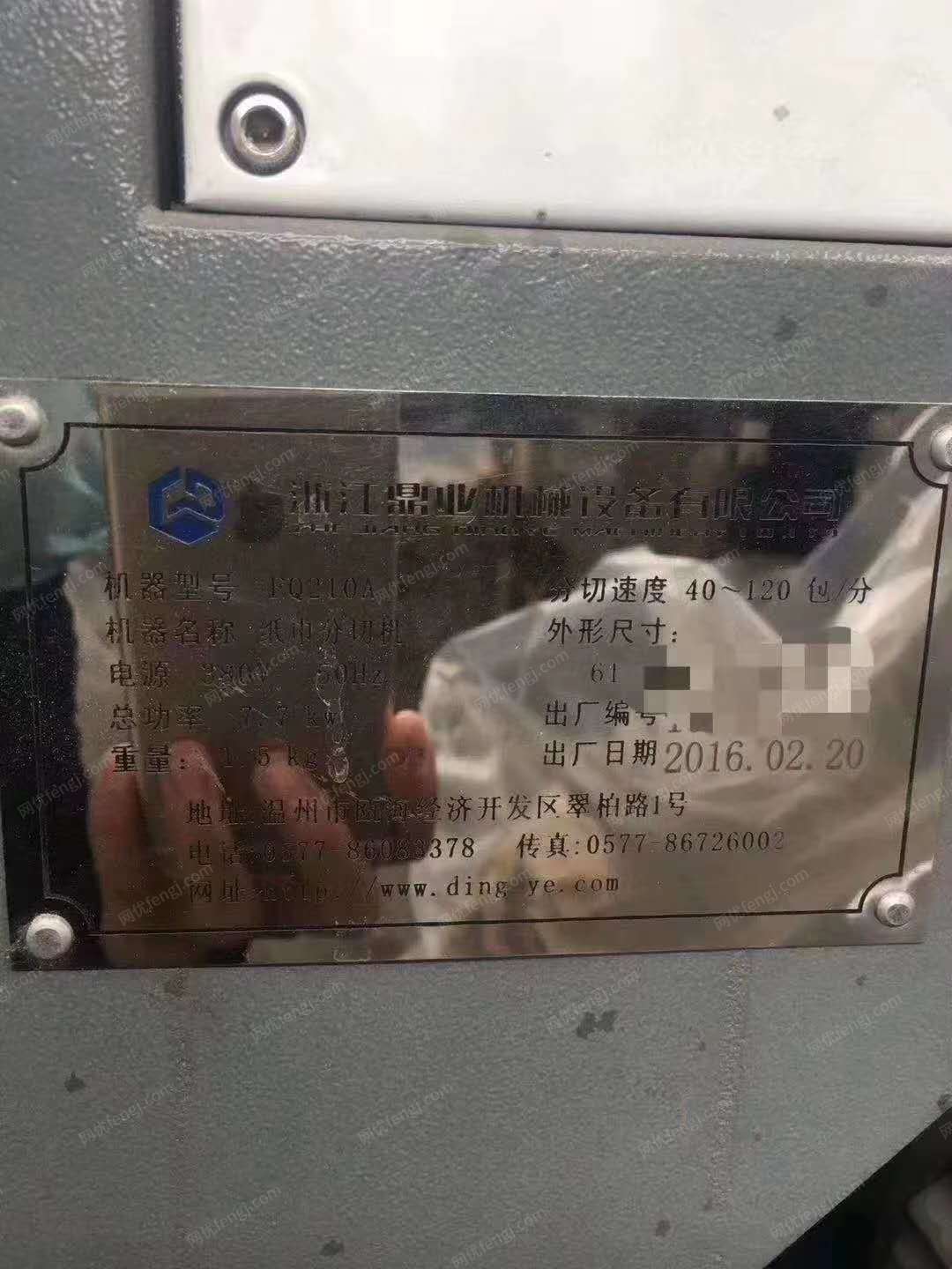 其他未分类价格