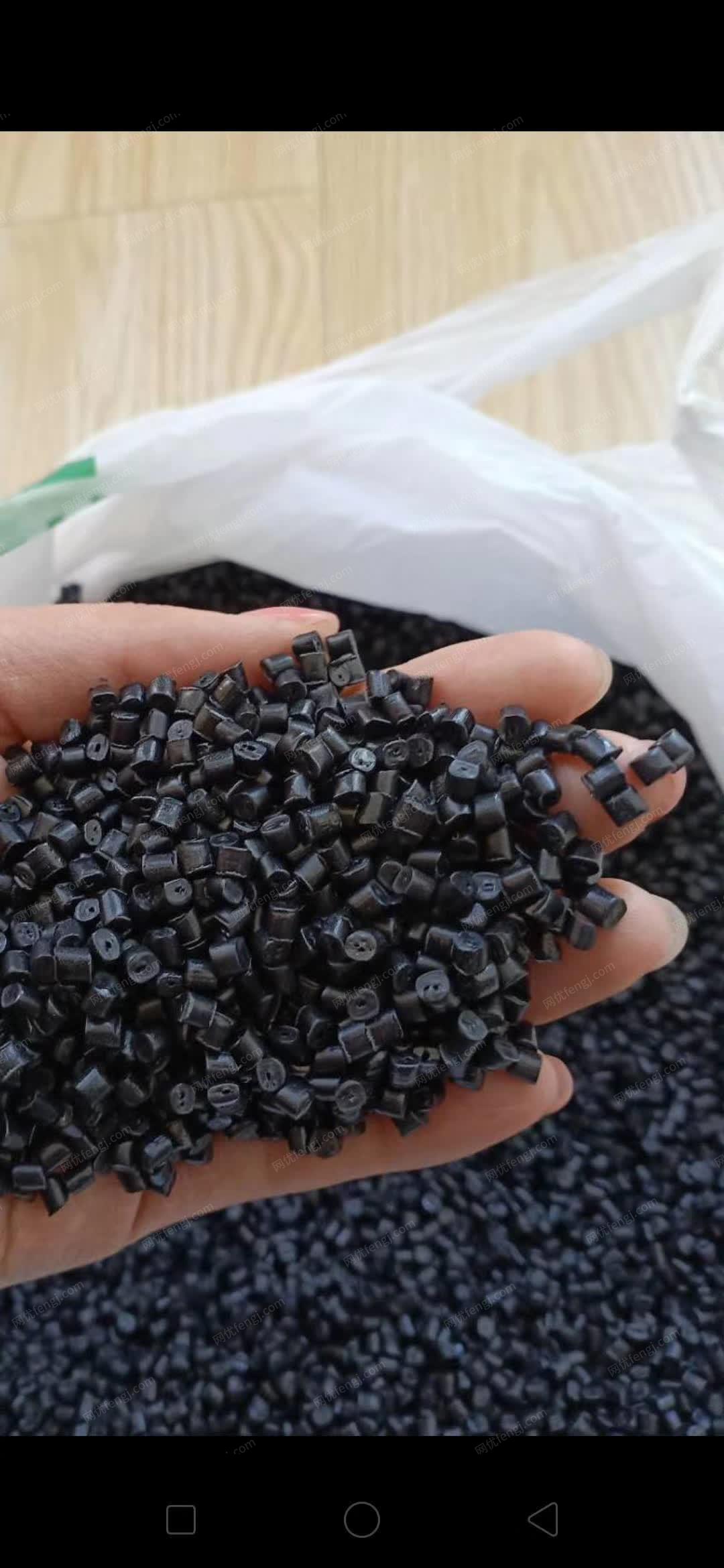 再生塑料颗粒出售