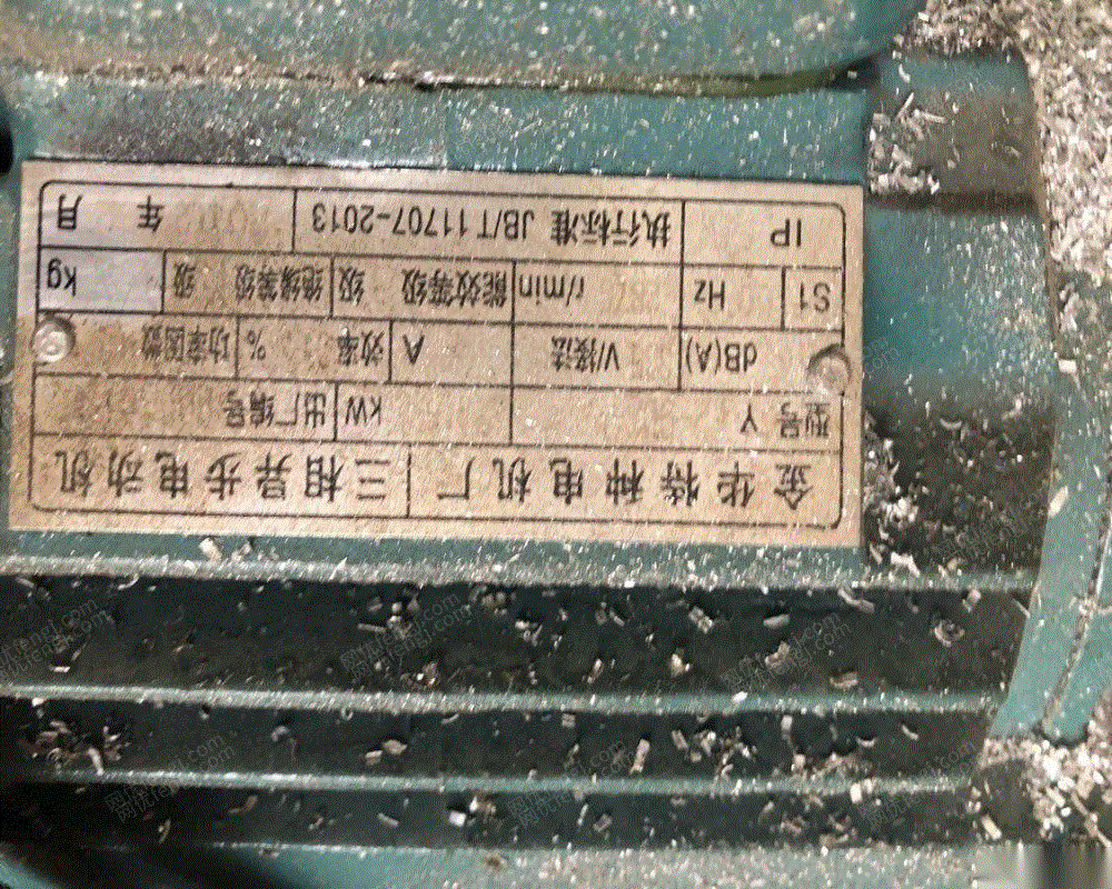 二手铣床价格