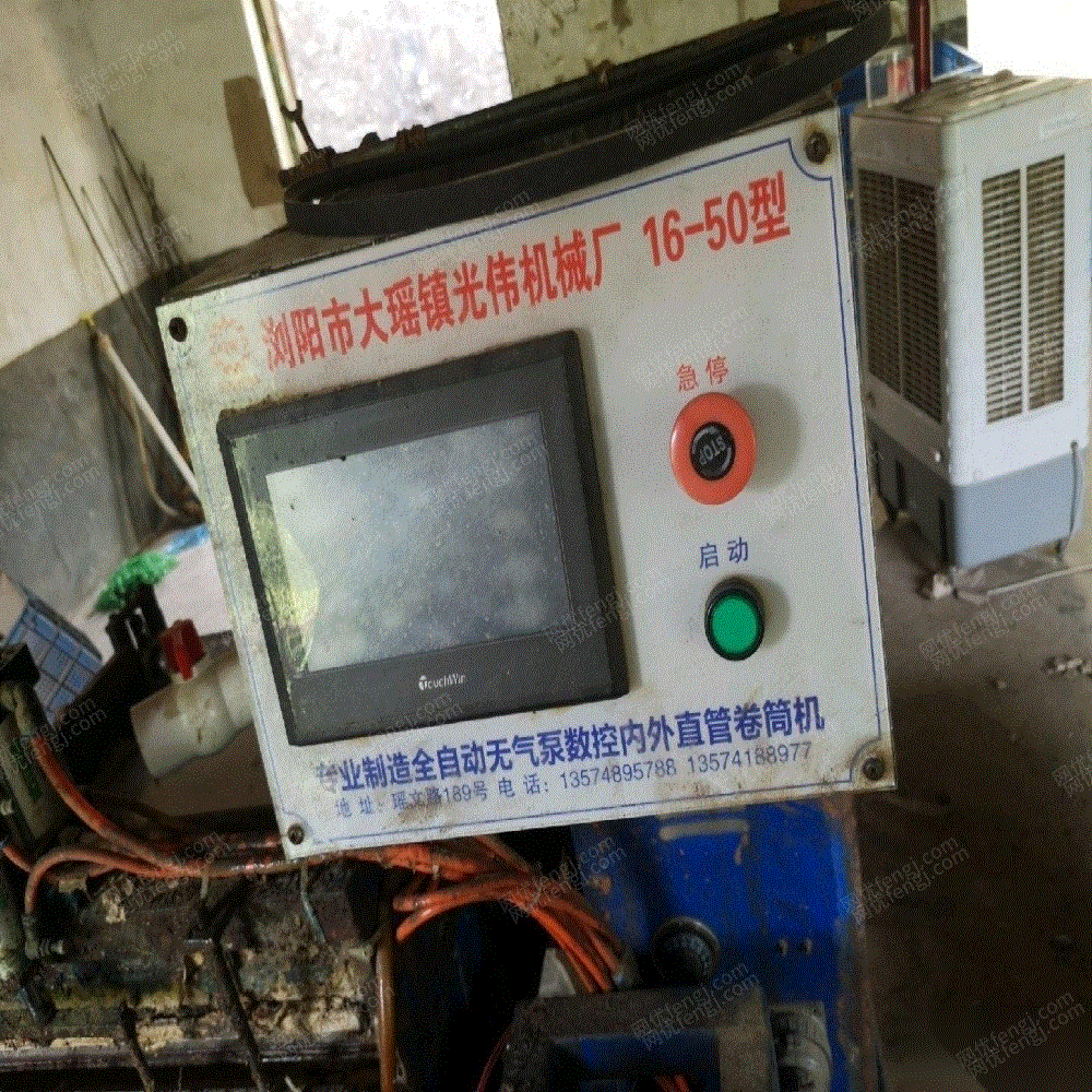二手液压机转让