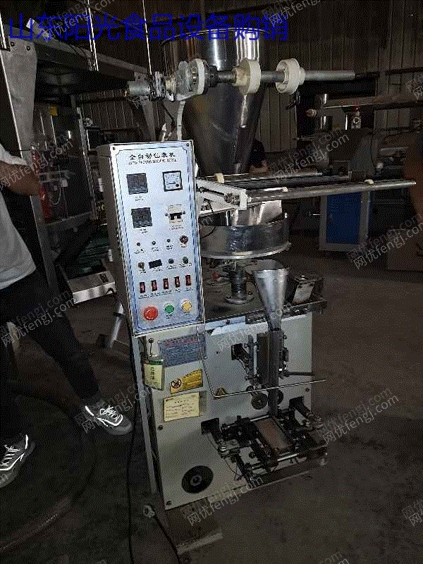 二手食品包装设备价格