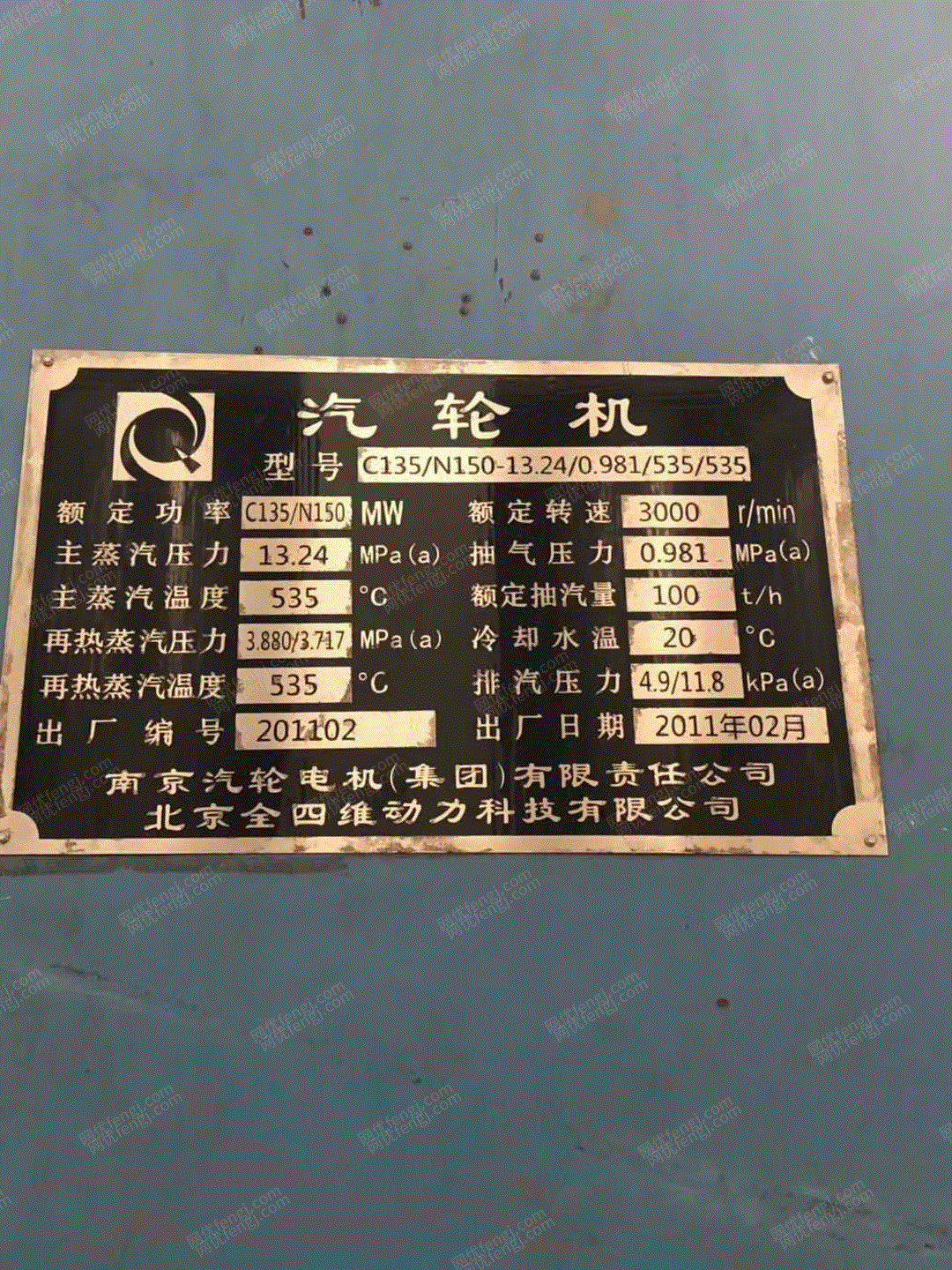 二手汽轮发电机组价格