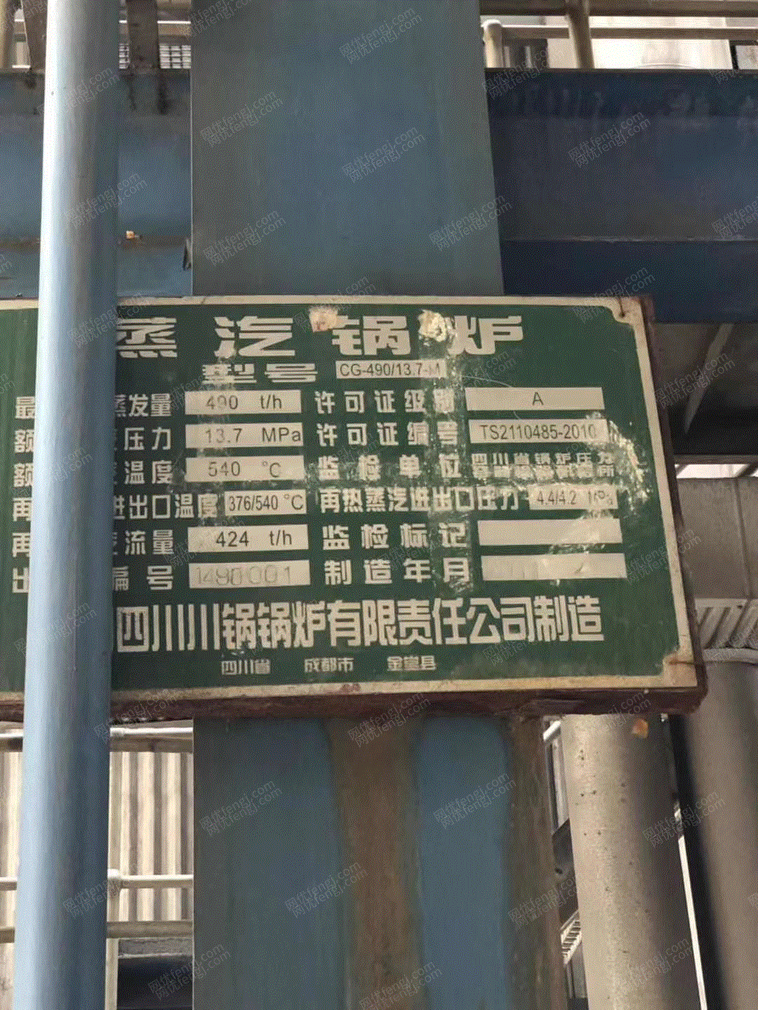 二手汽轮发电机组转让
