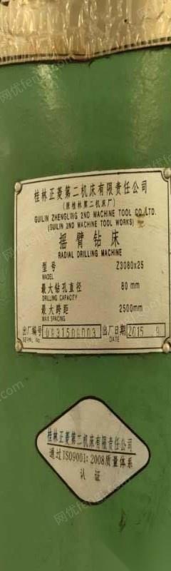 二手钻床价格