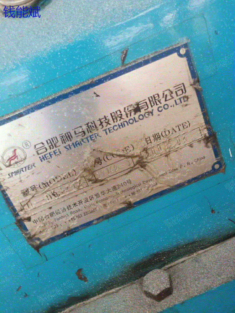 电线电缆设备价格