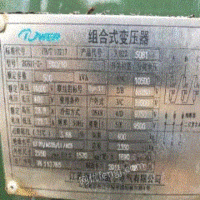 江苏南京出售二手变压器