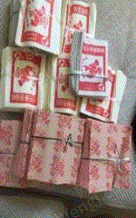 废塑料复合料出售