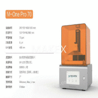 供应高分子材料3D打印