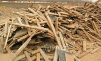 大量收购工地废旧方木，模板，枕木，竹甲板