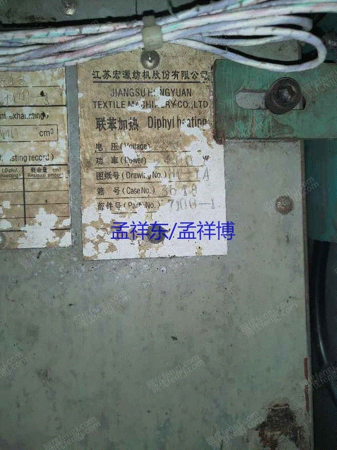 二手化纤纺纱设备价格