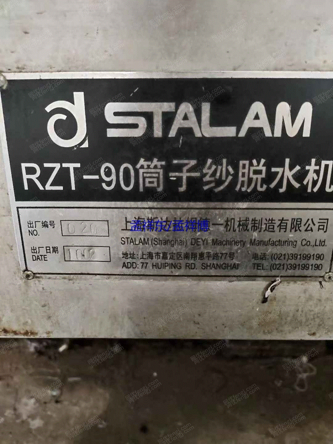 印染厂二手设备价格