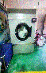 二手洗涤设备出售