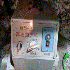 二手数控机床转让