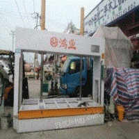 天津北辰区3米冷压机二手广东鸿业3米液压冷压机两个油缸出售