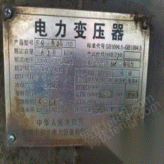 装联及贴装设备(SMT设备)出售