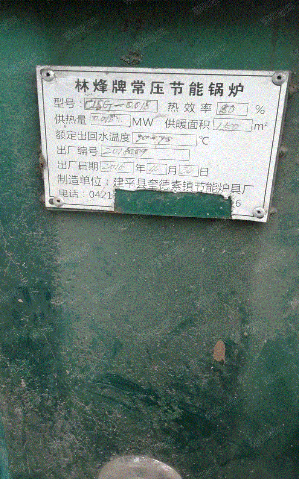二手锅炉出售