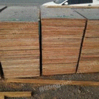 河南郑州二手方木模板竹笆木架板枕木出售