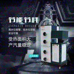 二手蒸汽锅炉价格