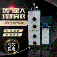 二手蒸汽锅炉出售