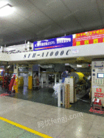 1050双工位9电机高速复合机出售