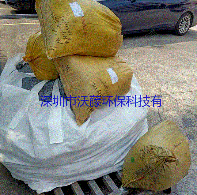 其它化工废料出售