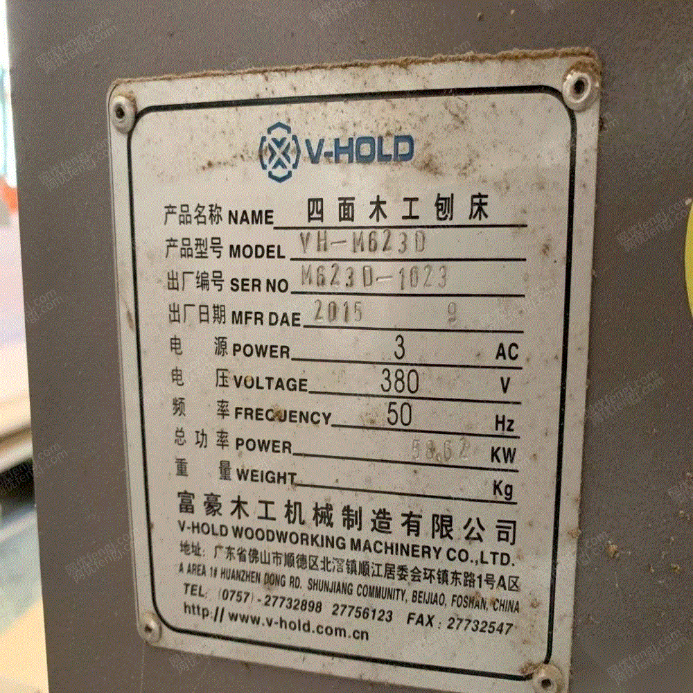 二手木工刨床回收