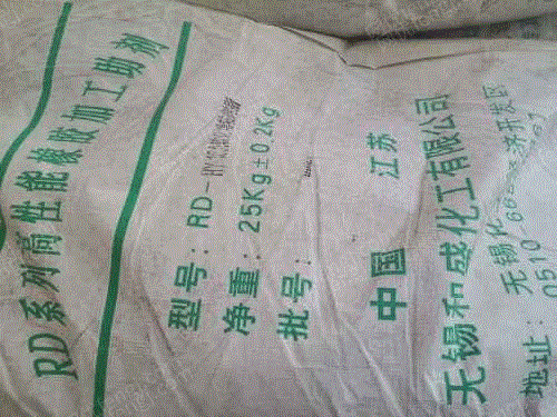 出售